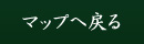 ޥåפ